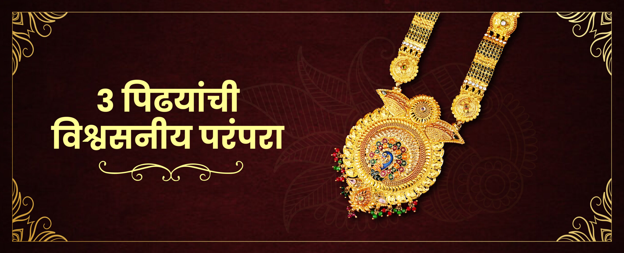 Prathmesh Jewellers Banner 20 Aug 24_02-02