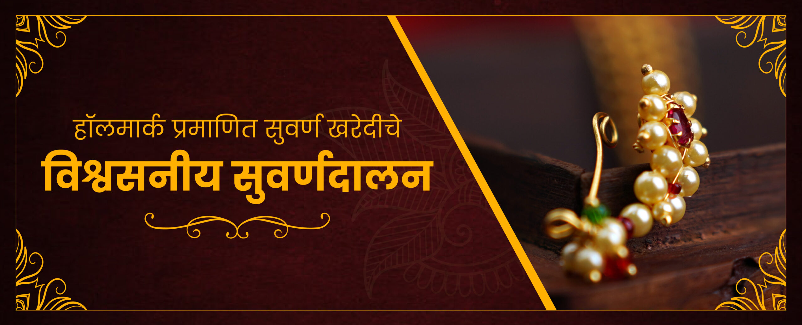 Prathmesh Jewellers Banner 20 Aug 24_03-03-03